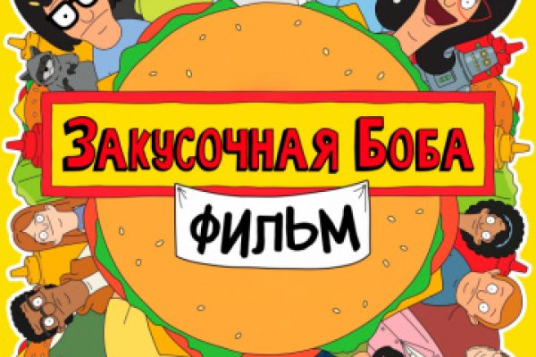 Кракен даркнет только через тор скачать