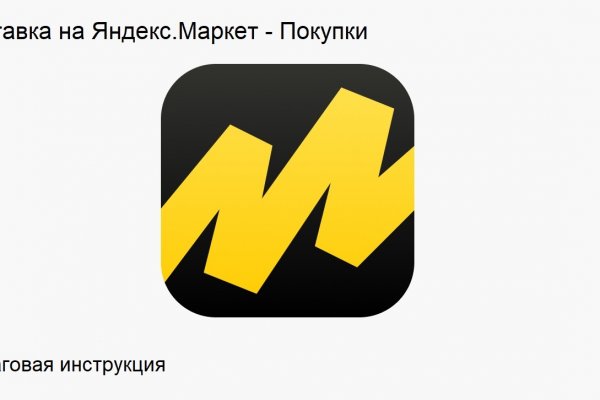 Проверенная ссылка кракен