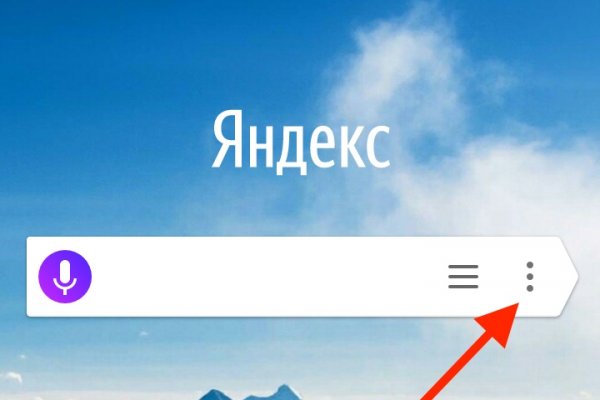 Kraken 19 at сайт