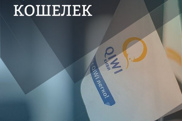 Кракен ссылка pw