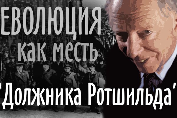 Кракен 20 at