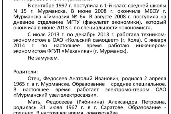 Kra42.at Вход на сайт главная страница