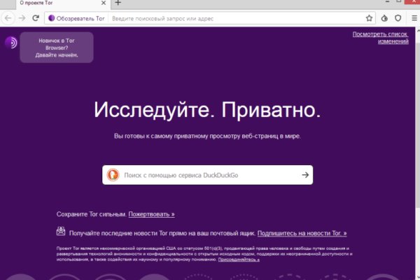 Как войти на сайт кракен