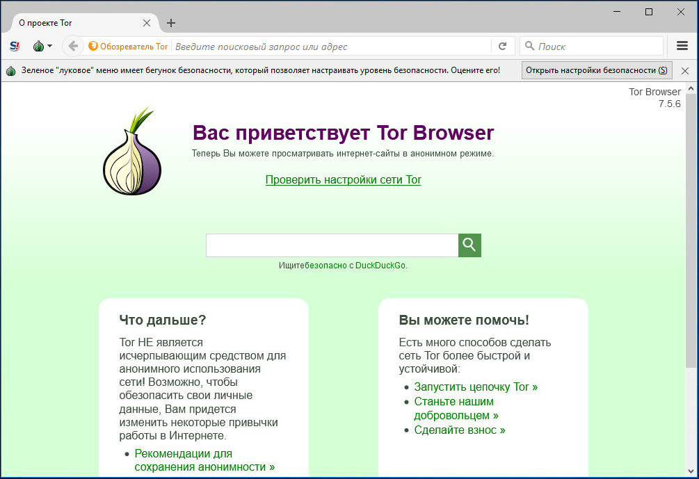 Кракен маркет плейс