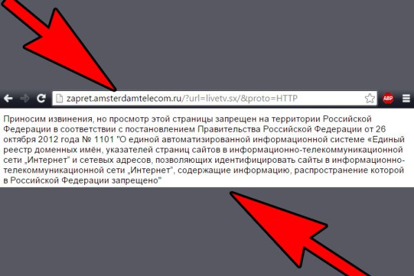 Кракен зеркало 2025