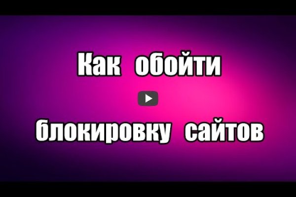 Кракен как зарегистрироваться
