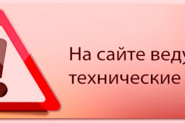 Кракен наркомаркет