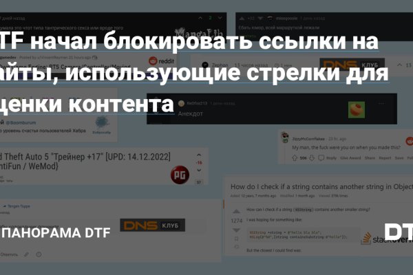 Кракен найти сайт