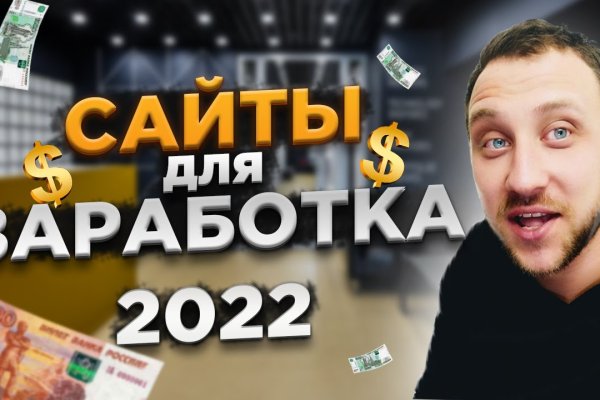 Зайти в кракен