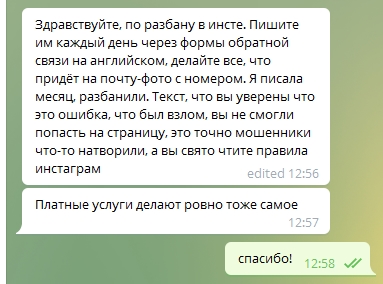 Кракен маркетплейс kr2web in площадка торговая