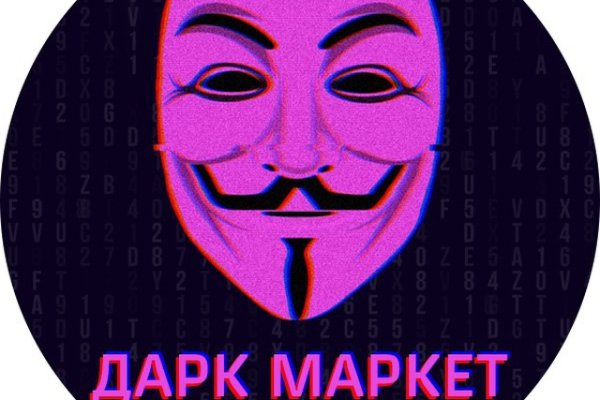Аккаунты кракен