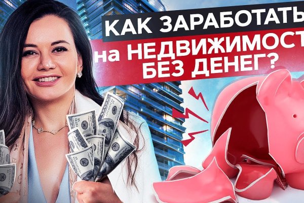 Кракен сбой