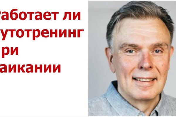 Магазин кракен дарк