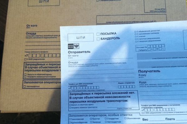 Как войти на сайт кракен
