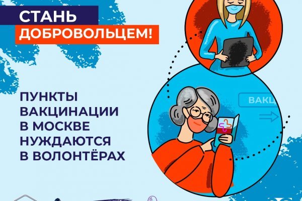 Кракен без тор