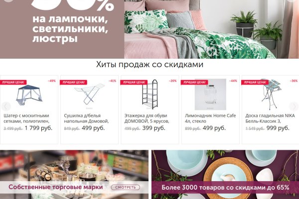 Kraken что это за магазин