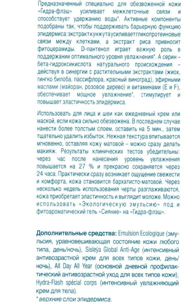 Кракен правильная