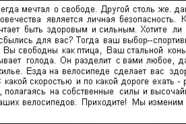 Линк кракена