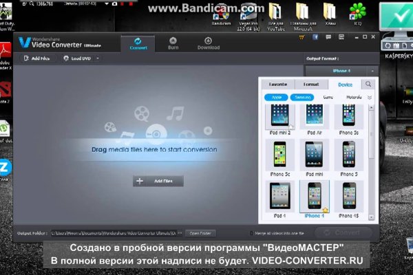 Вход в кракен чтобы купить меф