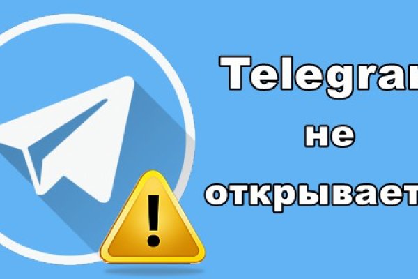 Кракен сайт что будет если зайти
