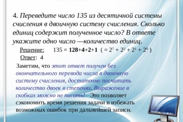 Как зайти на кракен дарк