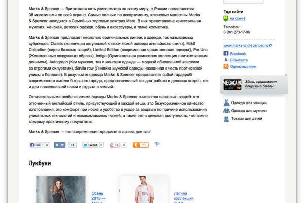 Не могу зайти на сайт кракен