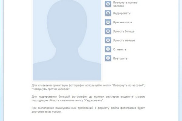 Как выйти на кракен