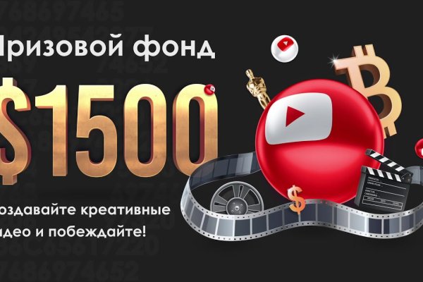 Кракен телеграмм магазин