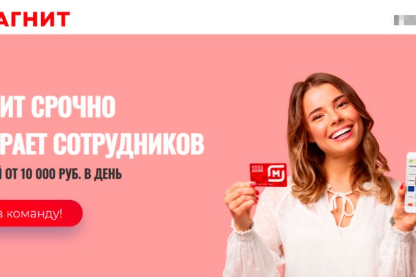 Что такое кракен площадка