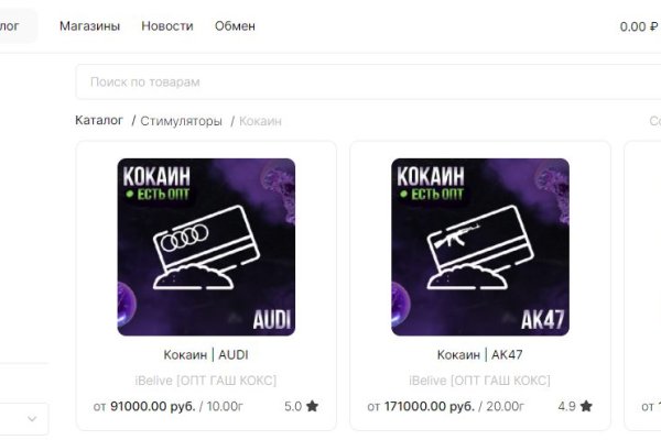 Ссылки на сайты в даркнете