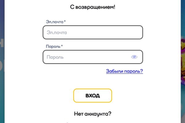 Кракен даркнет store