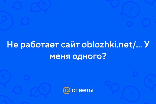 Сайт кракен что это такое