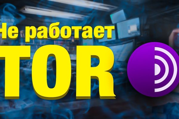 Кракен ссылка kraken dark link