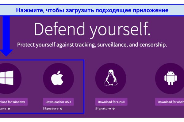 Скрытый интернет как войти