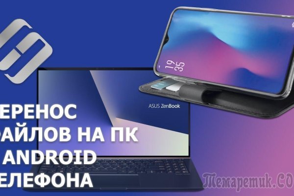 Кракен зеркало сайта
