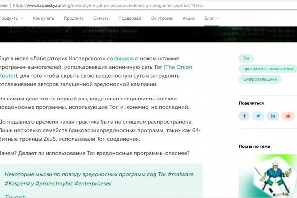 Kra49.cc Вход на сайт главная страница