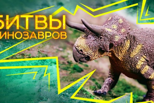 Как восстановить аккаунт на кракене