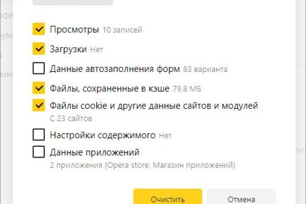 Что такое кракен шоп