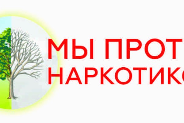 Кракен настоящий сайт