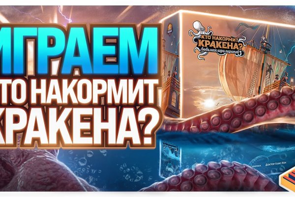 Скачать кракен тор