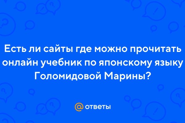Ссылка на кракен оригинал