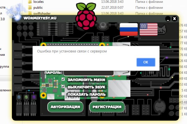 Нарко маркетплейс
