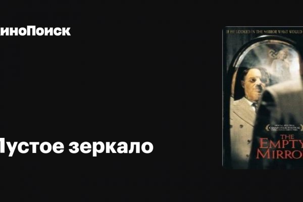 Кракен как войти
