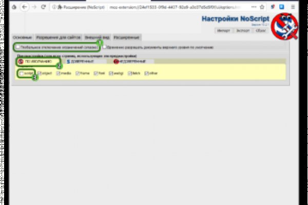 Ссылка на кракен реальная