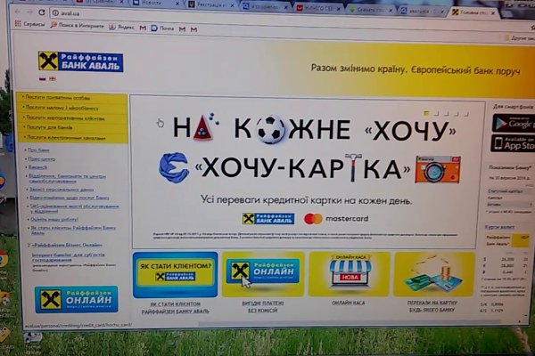 Кракен маркет даркнет скачать