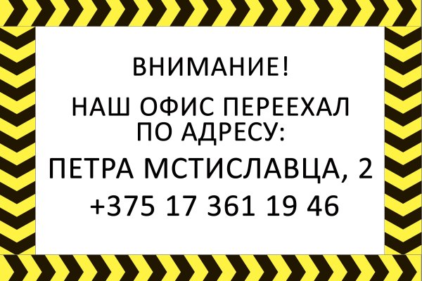 Kraken рабочее зеркало onion