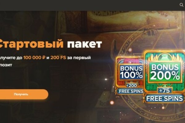 Регистрация на сайте кракен