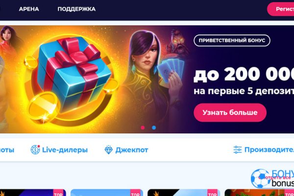 Зеркало кракен дарк